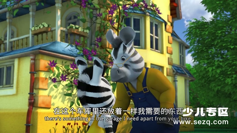 斑马小卓 - 动画资源画廊第4张