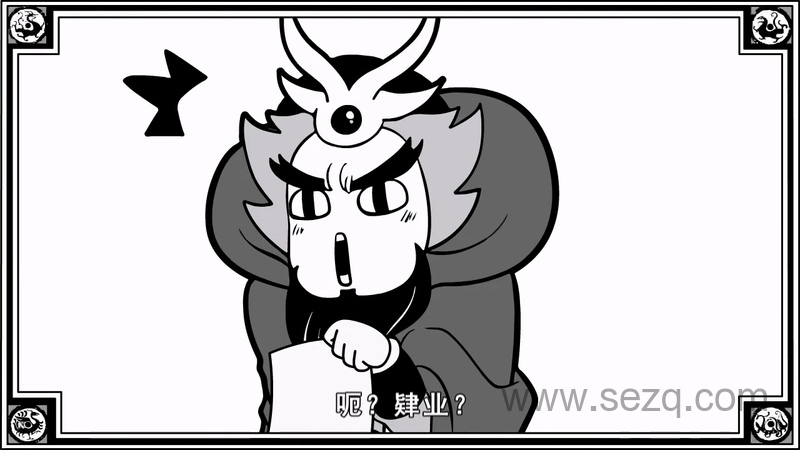 口水封神 - 动画资源画廊第3张