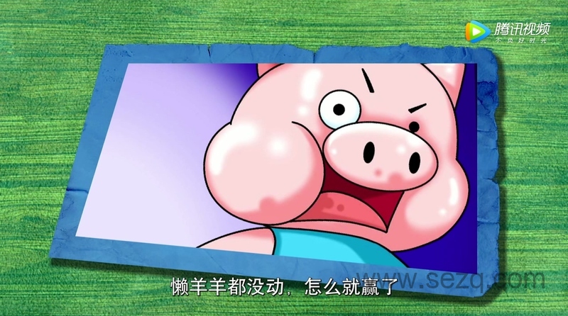 喜羊羊与灰太狼之漫镜头 - 动画资源画廊第4张