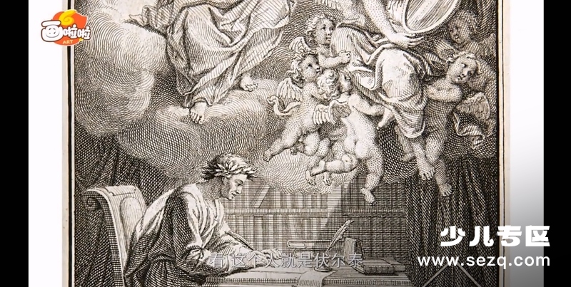 给孩子的人类简史 - 动画资源画廊第4张