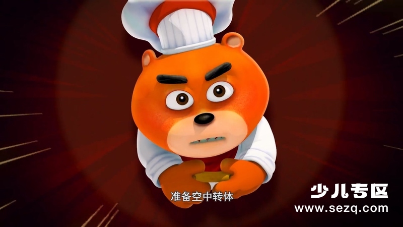 动物厨神 - 动画资源画廊第3张