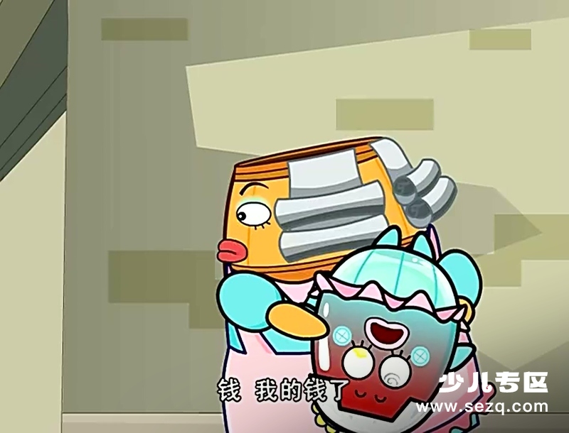 超能炮弹 - 动画资源画廊第6张