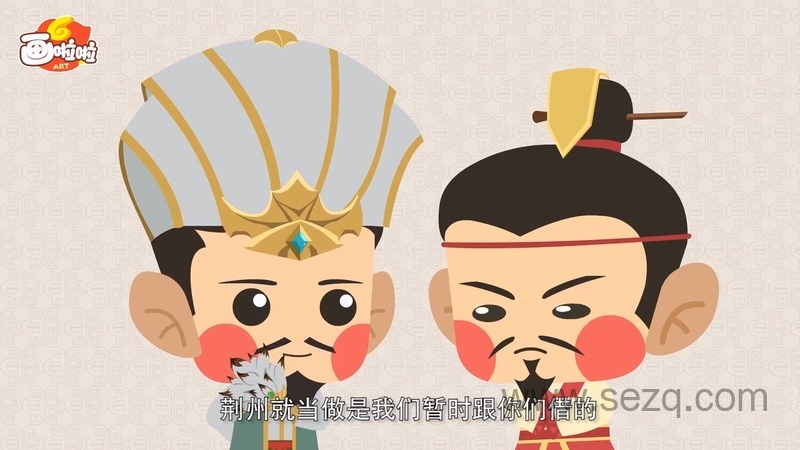 三国演义 - 动画资源画廊第9张