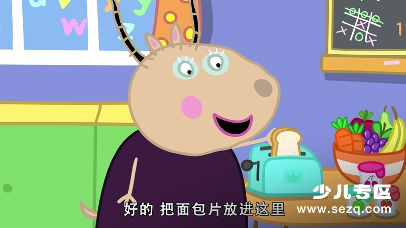 小猪佩奇 - 动画资源画廊第8张