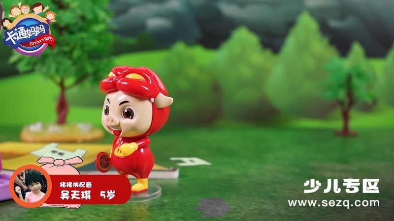 猪猪侠大百科 - 动画资源画廊第5张