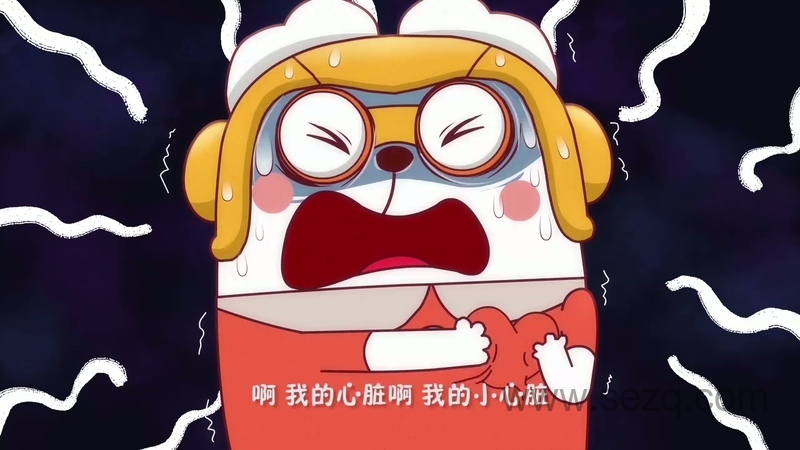 阿U之神奇的萝卜3 - 动画资源画廊第5张