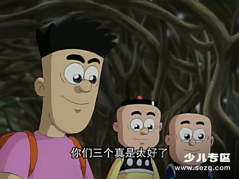 小夫子之奇域大冒险 - 动画资源画廊第6张