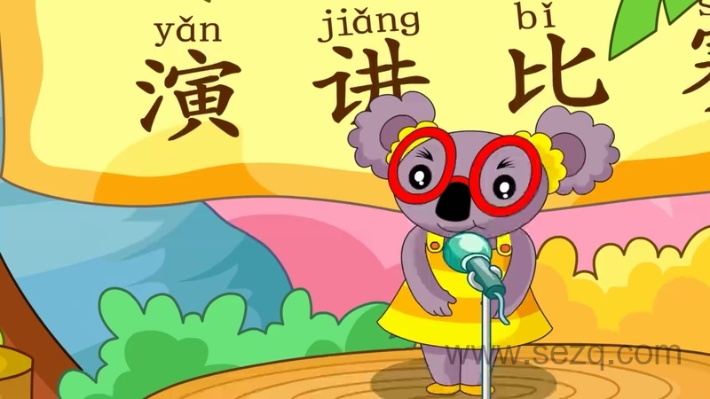 幼儿自然探索 - 动画资源画廊第9张