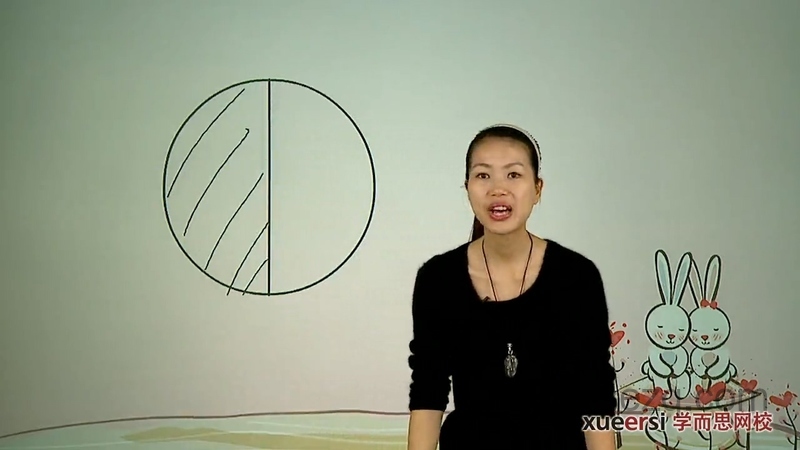 学而思一年级奥数竞赛班 - 动画资源画廊第4张