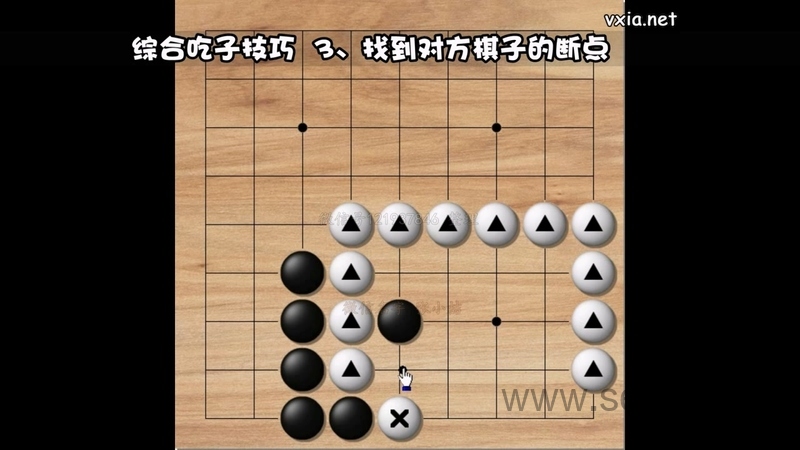 凯叔围棋课 - 动画资源画廊第3张