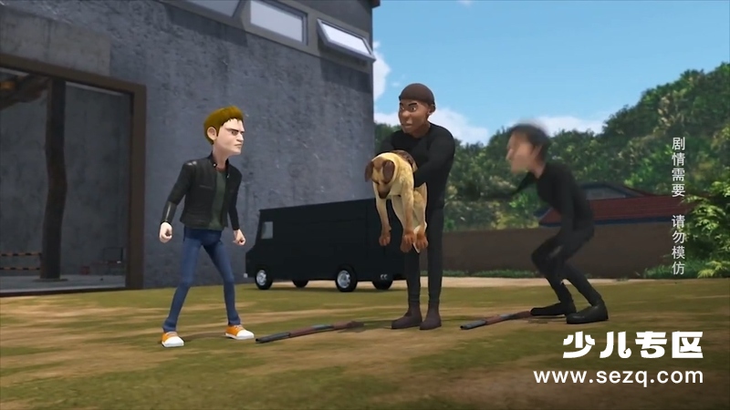 咖宝车神之巨兽时代 - 动画资源画廊第4张