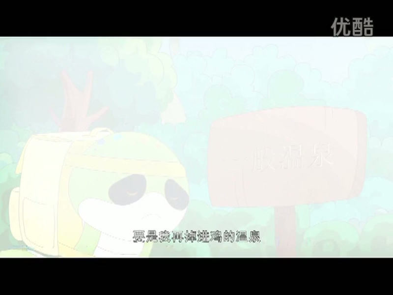 如意酷宝之七彩蛇 - 动画资源画廊第8张