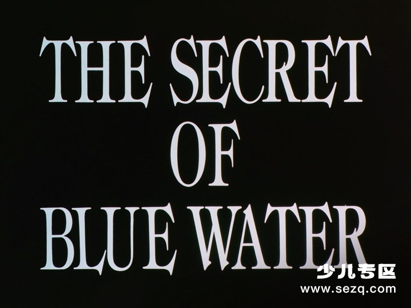 蓝宝石之谜 - 动画资源画廊第8张