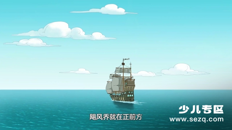 怪物与海盗 - 动画资源画廊第3张