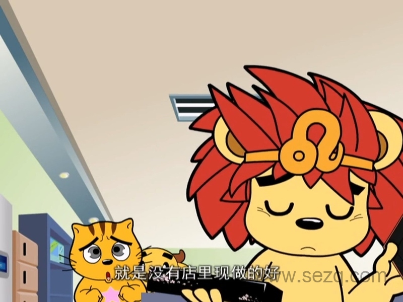 星达丘快乐学园 - 动画资源画廊第9张