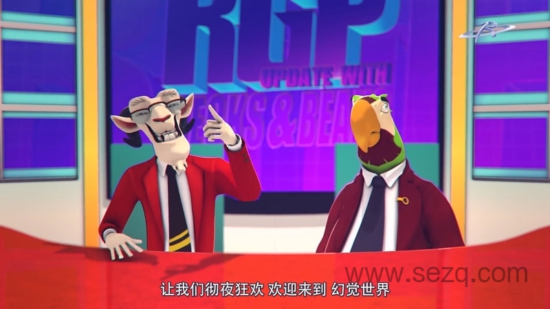 旋风车手泰格 - 动画资源画廊第6张