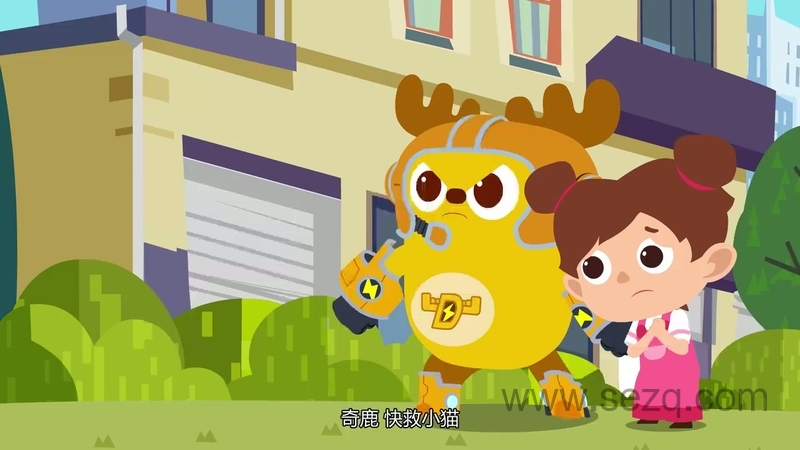 无敌小鹿之安全成长 - 动画资源画廊第2张