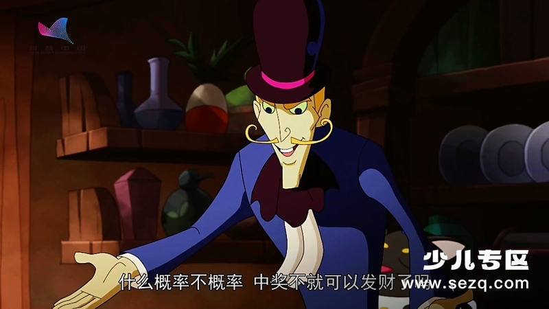 科普中国之乐乐熊奇幻追踪 - 动画资源画廊第9张