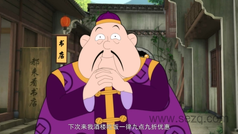 少年师爷之勇者闯江南 - 动画资源画廊第2张