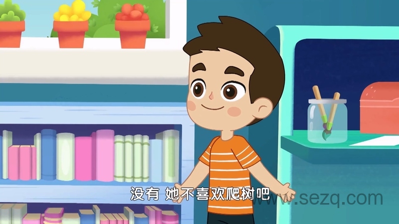 洛宝贝 - 动画资源画廊第7张