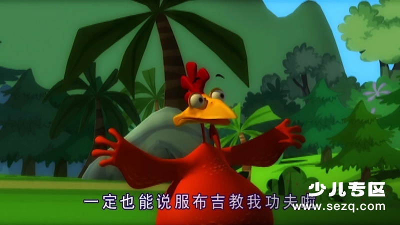 神奇小子麦歌与小布吉 - 动画资源画廊第8张