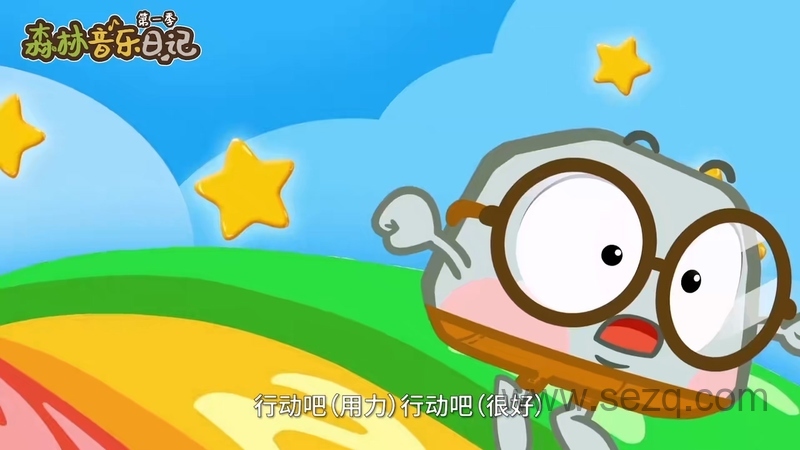 森林音乐日记 - 动画资源画廊第2张