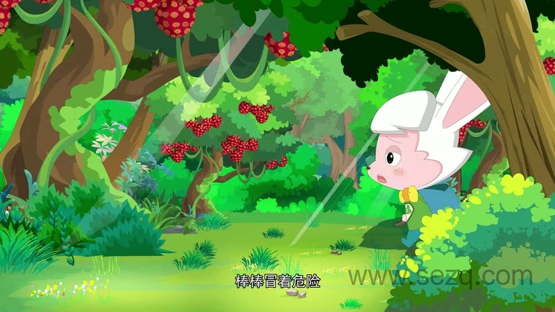 智慧庄园 - 动画资源画廊第3张