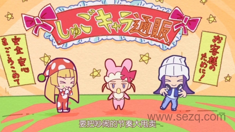 守护甜心 - 动画资源画廊第3张