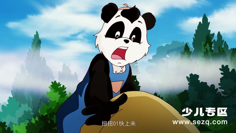 梦舟少年志之上古传奇 - 动画资源画廊第9张