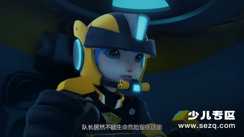 火线战警 - 动画资源画廊第2张