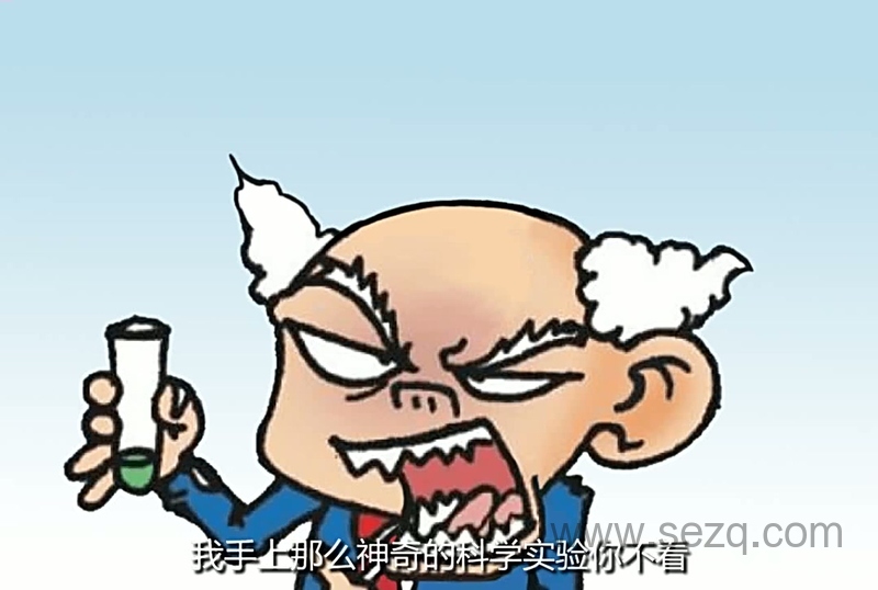 爆笑校园 - 动画资源画廊第5张