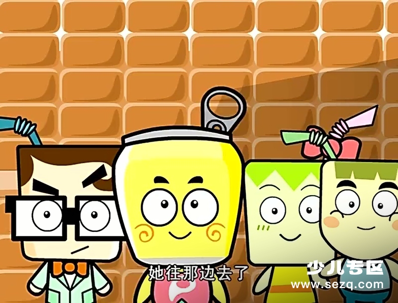 超能炮弹 - 动画资源画廊第5张