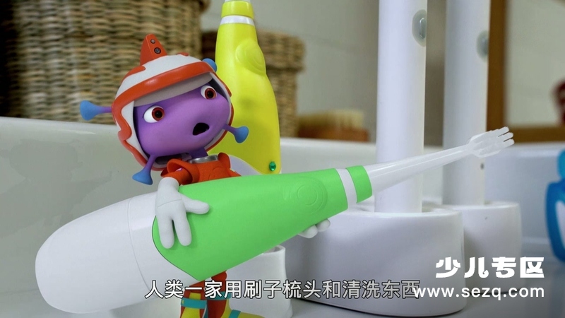 好奇外星人 - 动画资源画廊第6张