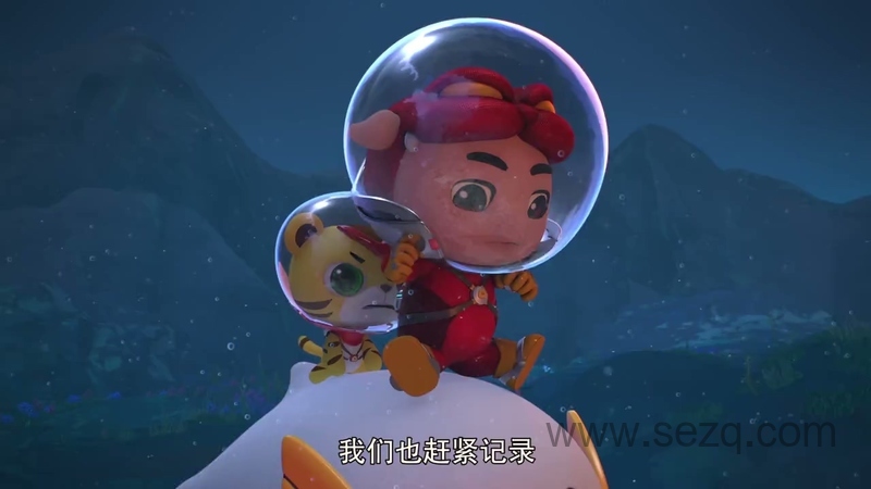 猪猪侠之南海日记 - 动画资源画廊第9张