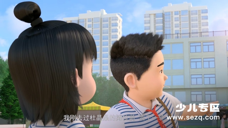 23号牛乃唐 - 动画资源画廊第2张