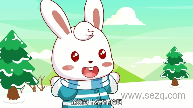 兔小贝之动物奇缘 - 动画资源画廊第7张
