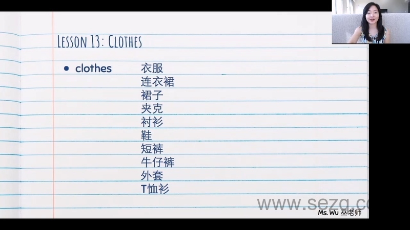 剑桥英语KET单词课 - 动画资源画廊第3张