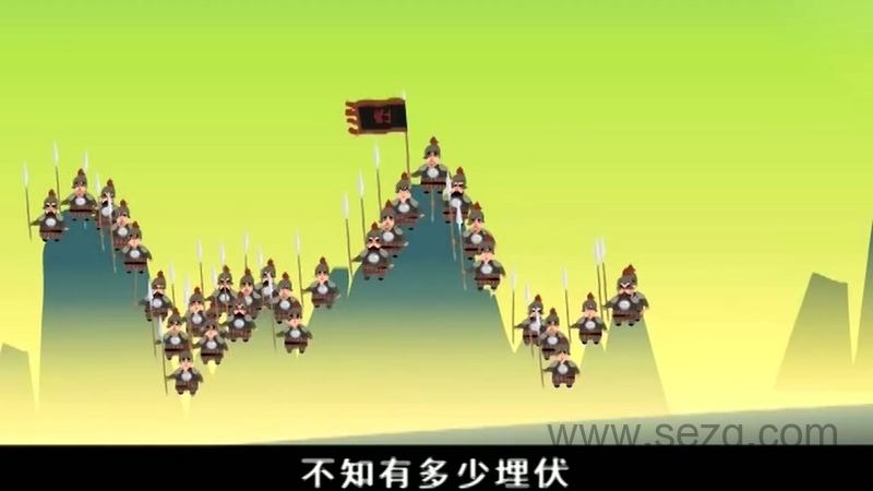 热血三国之乱世天下 - 动画资源画廊第7张