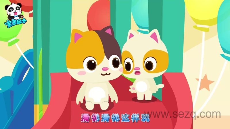 宝宝巴士启蒙音乐剧蜜蜜和伙伴们 - 动画资源画廊第4张