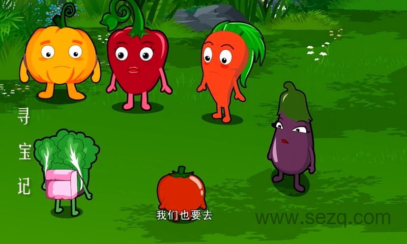 大中华寻宝记 - 动画资源画廊第7张