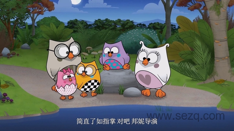 猫头鹰布布 - 动画资源画廊第6张