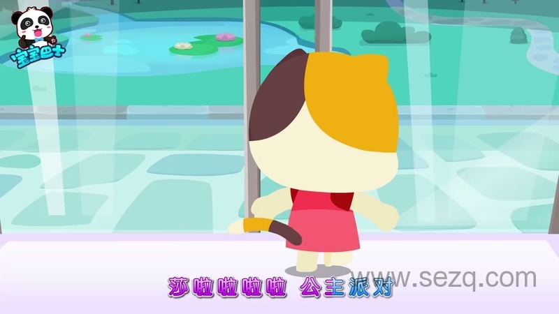 宝宝巴士启蒙音乐剧之百变奇妙家族 - 动画资源画廊第2张