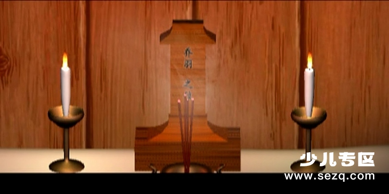 搜神记 - 动画资源画廊第7张