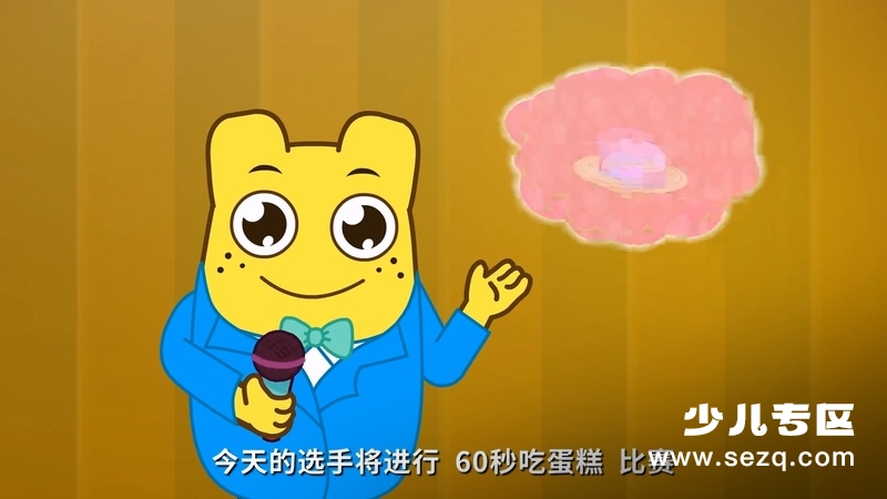 咕力咕力愿望瓶 - 动画资源画廊第3张