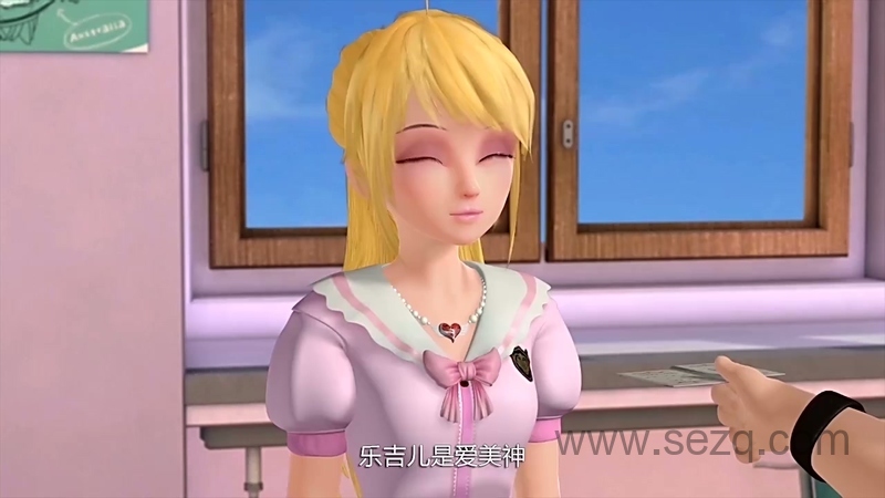 爱精灵乐吉儿 - 动画资源画廊第9张