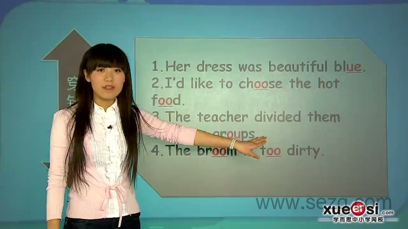 剑桥少儿英语自然拼音三级 - 动画资源画廊第3张