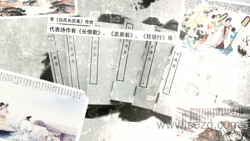 小脚丫唐诗 - 动画资源画廊第8张