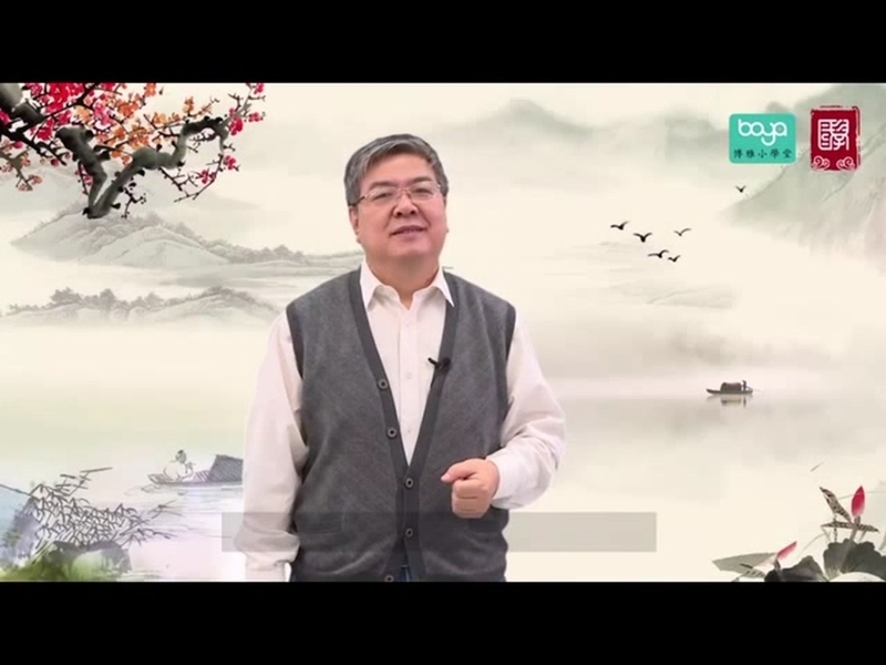 课本中的论语 - 动画资源画廊第3张