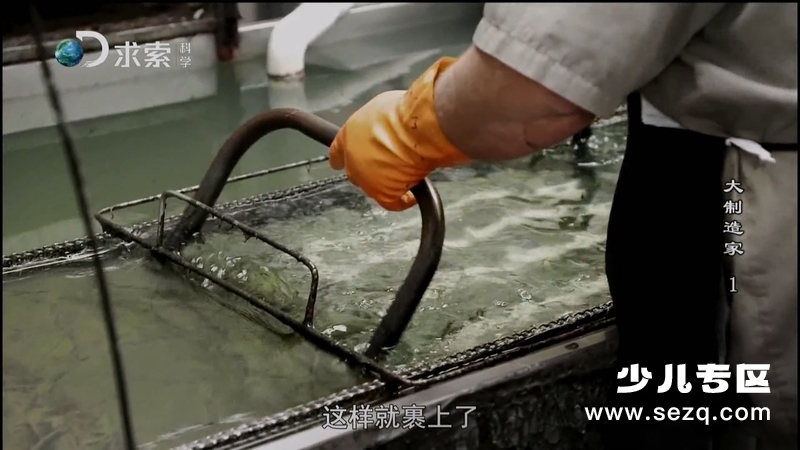 大制造家 - 动画资源画廊第7张