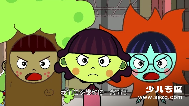 非常小子马鸣加 - 动画资源画廊第2张